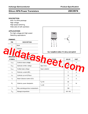 2SC3974型号图片