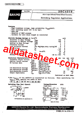 2SC4219型号图片