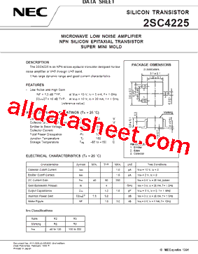 2SC4225型号图片