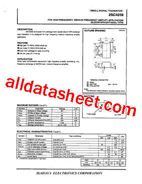 2SC4258型号图片