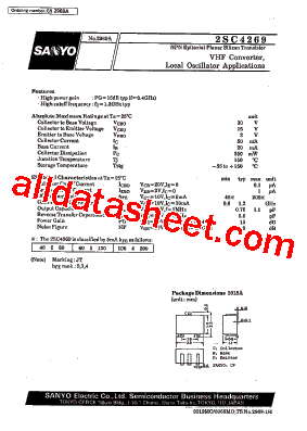 2SC4269型号图片