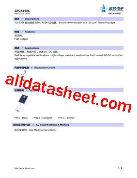 2SC4458L型号图片