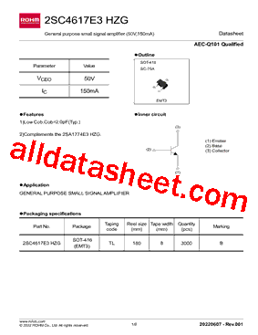 2SC4617E3HZG型号图片