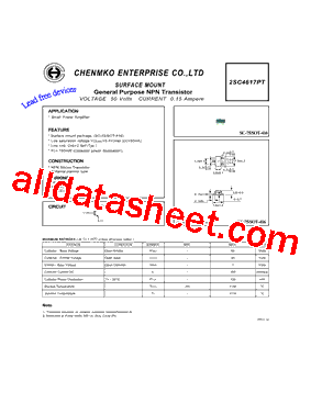 2SC4617PT型号图片