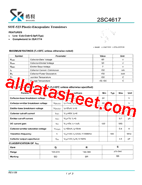2SC4617S型号图片