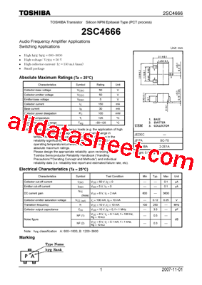 2SC4666_07型号图片