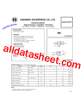 2SC4774PT型号图片