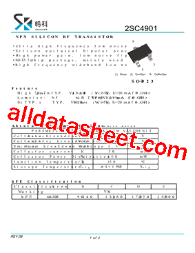 2SC4901C型号图片