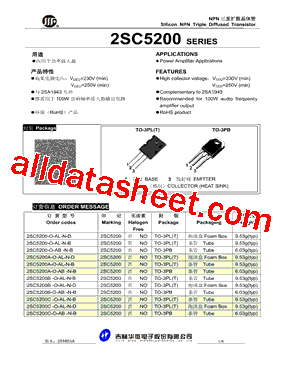 2SC5200-O-AL-N-B型号图片