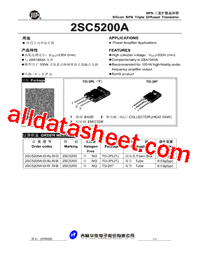 2SC5200A-O-W-N-B型号图片