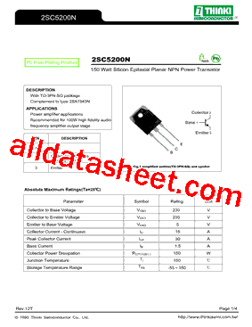 2SC5200N(S1,E,S)型号图片