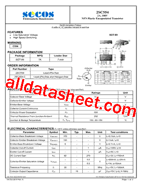 2SC554型号图片