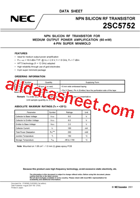 2SC5752-T1型号图片
