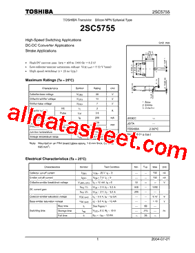 2SC5755型号图片