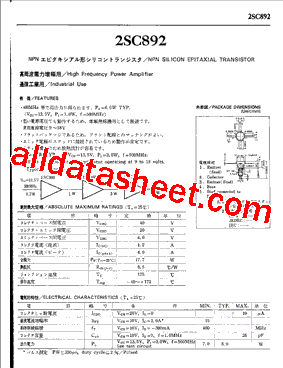 2SC892型号图片