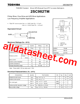 2SC982TM型号图片