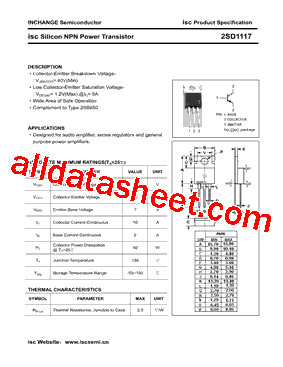 2SD1117型号图片