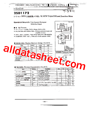 2SD1172型号图片