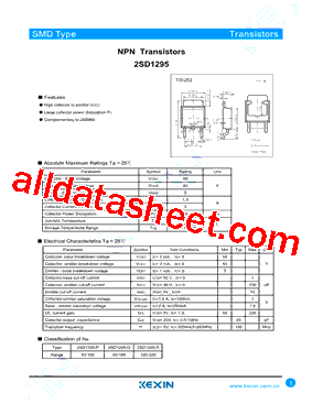 2SD1295-R型号图片