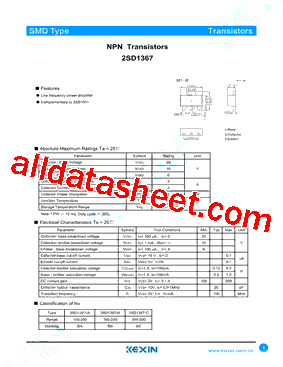 2SD1367-C型号图片