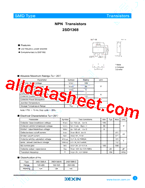2SD1368-B型号图片