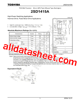 2SD1415AF型号图片