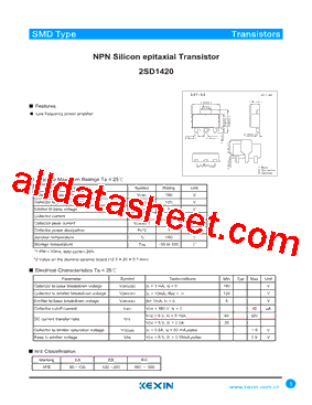 2SD1420型号图片