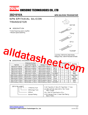 2SD1616型号图片