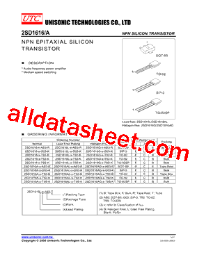 2SD1616_08型号图片