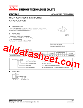 2SD1624-X-AB3-R型号图片