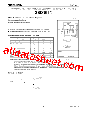 2SD1631型号图片