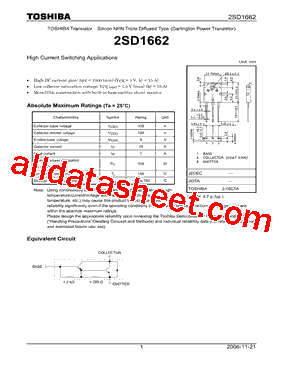 2SD1662型号图片