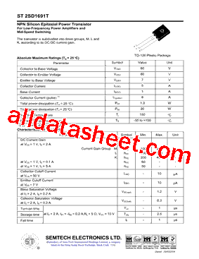 2SD1691T型号图片