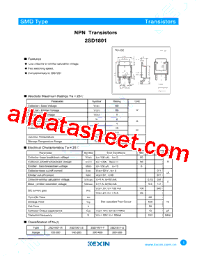 2SD1801_15型号图片