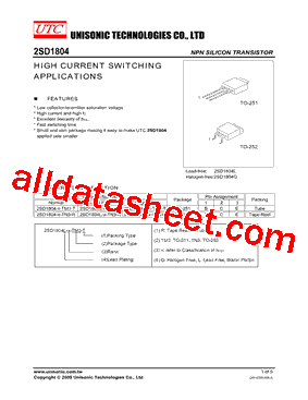 2SD1804-X-TM3-T型号图片