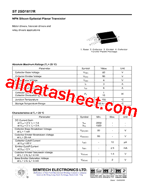 2SD1817R型号图片