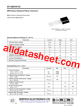 2SD1817Z型号图片