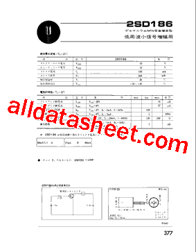 2SD186型号图片
