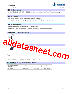 2SD1899L型号图片