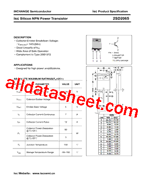 2SD2065型号图片
