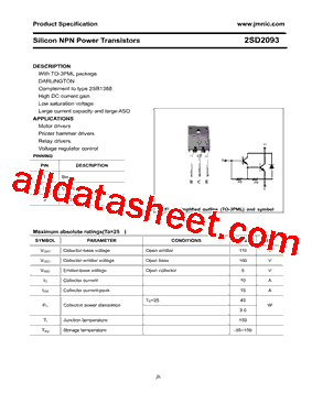 2SD2093型号图片