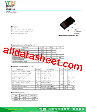 2SD2150-SOT89型号图片