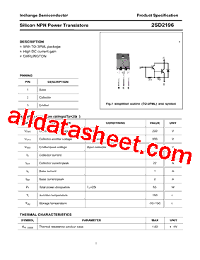 2SD2196型号图片