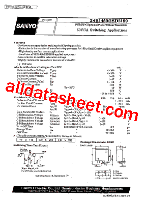 2SD2199型号图片