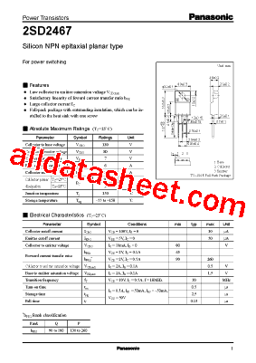 2SD2467型号图片