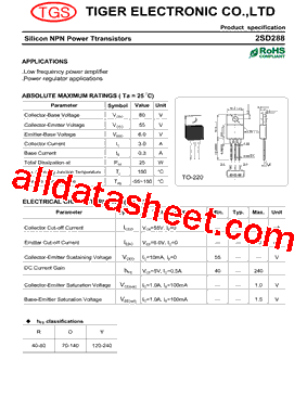 2SD288型号图片