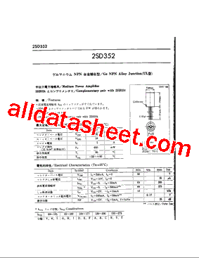 2SD352型号图片