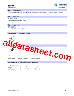 2SD468型号图片
