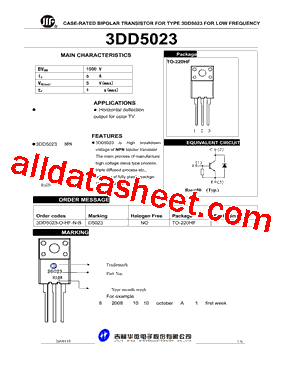 2SD5023型号图片
