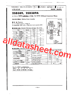 2SD601YS型号图片